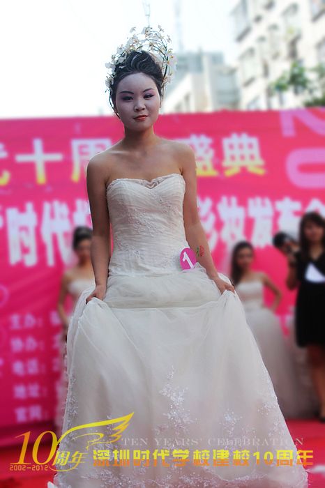 深圳时代美容美发化妆学校十周年校庆