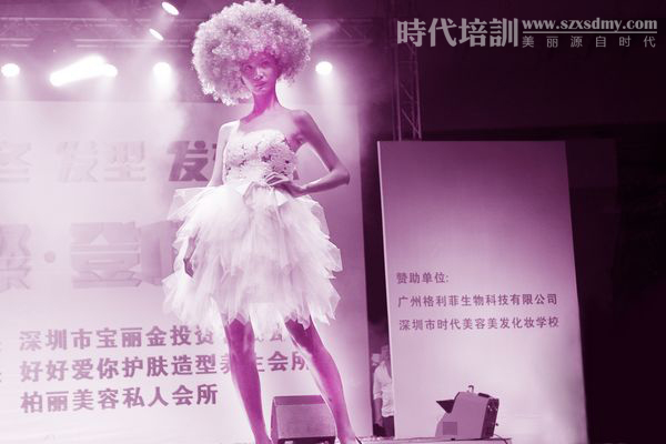 中国化妆学校50强，时代担任深圳秋冬发型发布会化妆