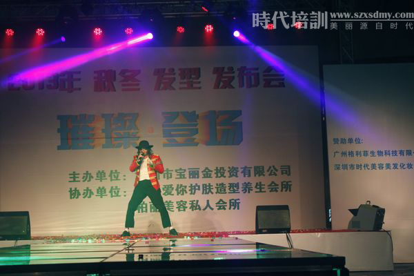 中国化妆学校50强,时代担任深圳秋冬发型发布会化妆
